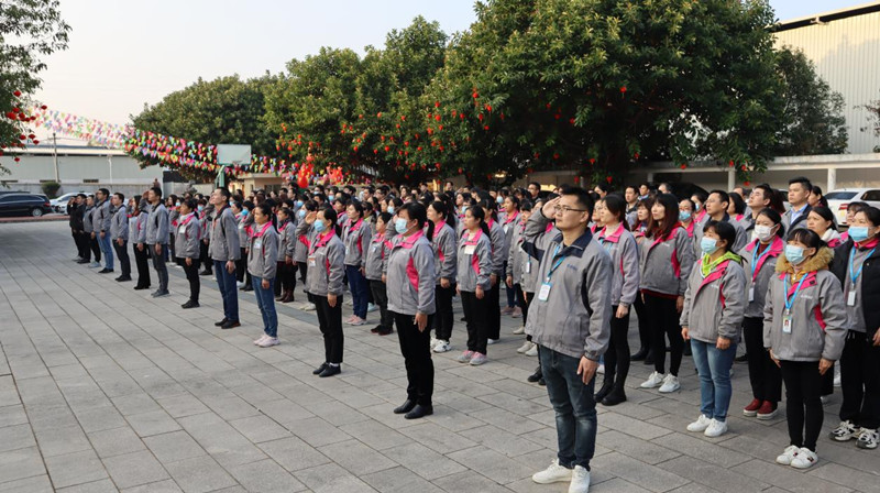 乘風揚帆，砥礪前行--固特超聲2022年新年文藝匯演暨尾牙盛宴