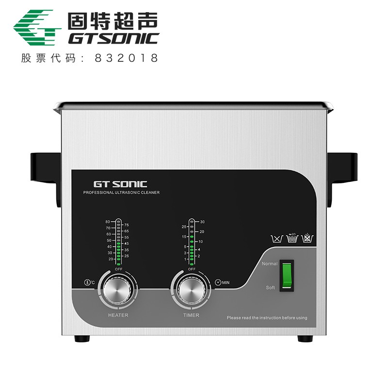 GT SONIC-T系列 商用五金機(jī)械超聲波清洗機(jī)